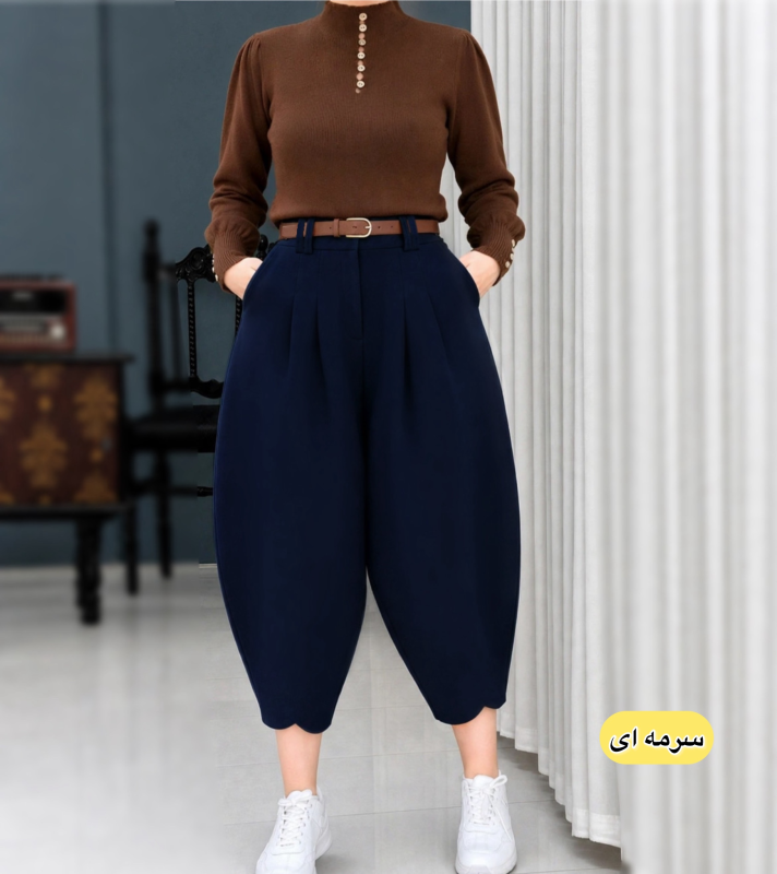 شلوار سندبادی