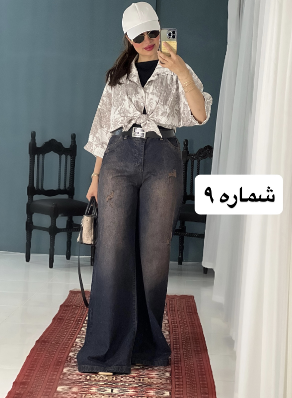 شلوار فول بگ جین