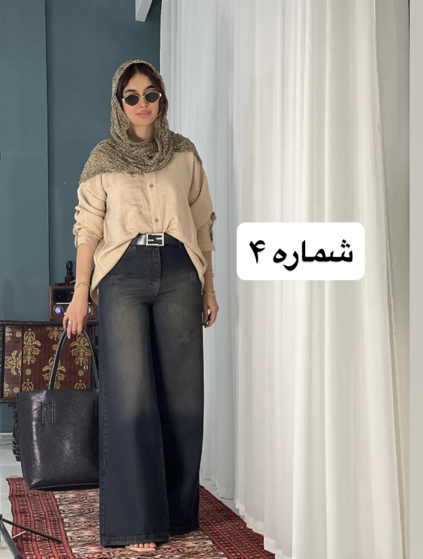 شلوار فول بگ جین