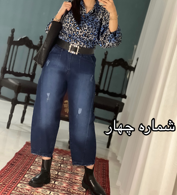 شلوار بالونی جین