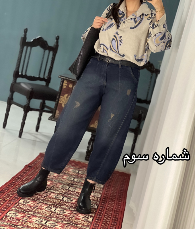 شلوار بالونی جین