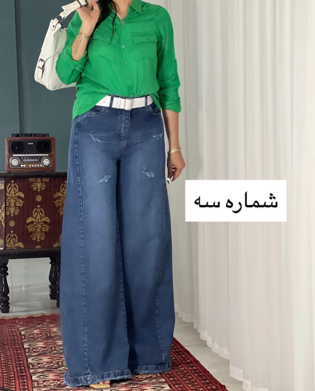 شلوار سوپر شافل جین